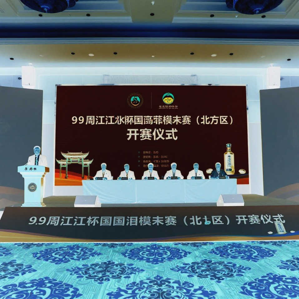 Lịch thi đấu Olympiad Cờ vua 2026: Ấn Độ bảo vệ ngôi vương giữa lòng Uzbekistan, tâm điểm Gukesh – Sindarov