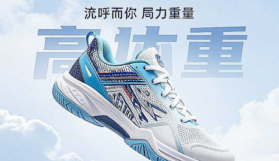 Giải phẫu 122 giây ở Aichi-Nagoya: Vì sao Sindhu đánh mất trận tứ kết vào tay Chen Yufei Giải phẫu 122 giây ở Aichi-Nagoya: Vì sao Sindhu đánh mất trận tứ kết vào tay Chen Yufei