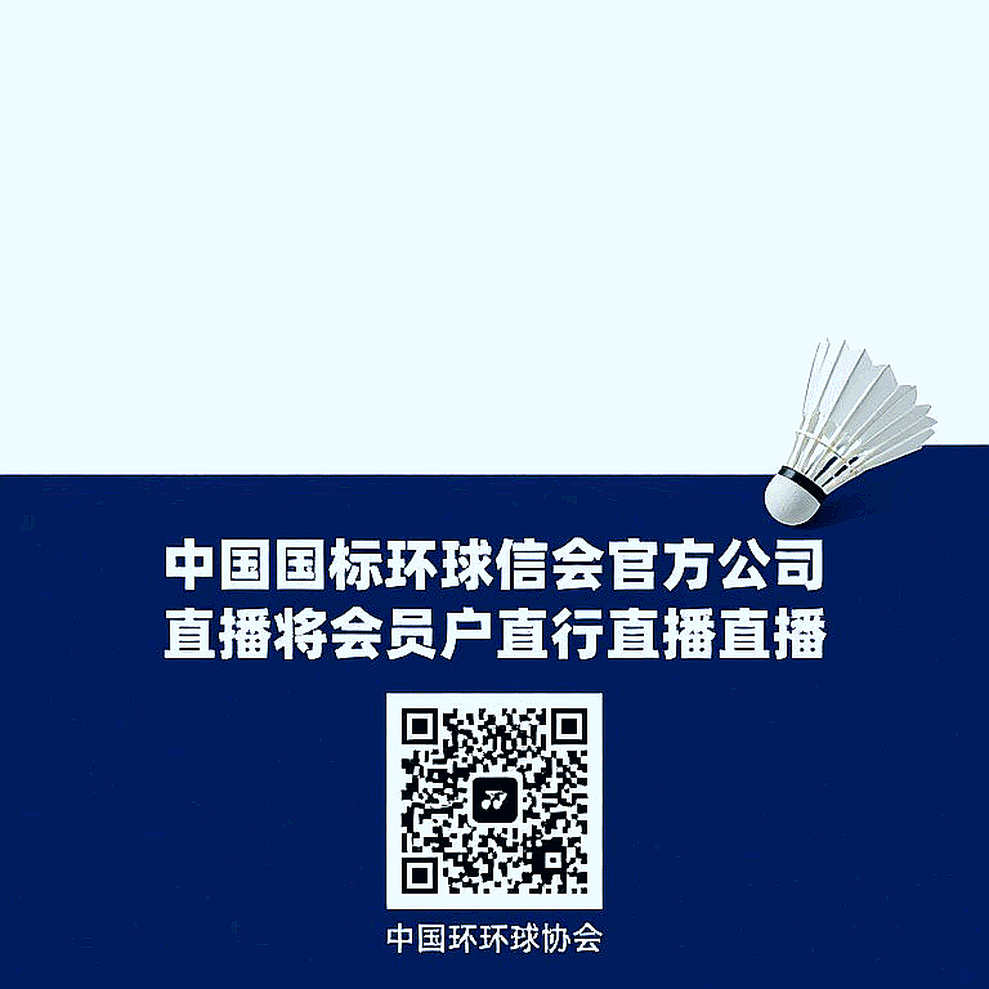 Chung kết đơn nam Asiad: Loh Kean Yew, Kunlavut Vitidsarn và hai nền cầu lông đang nín thở