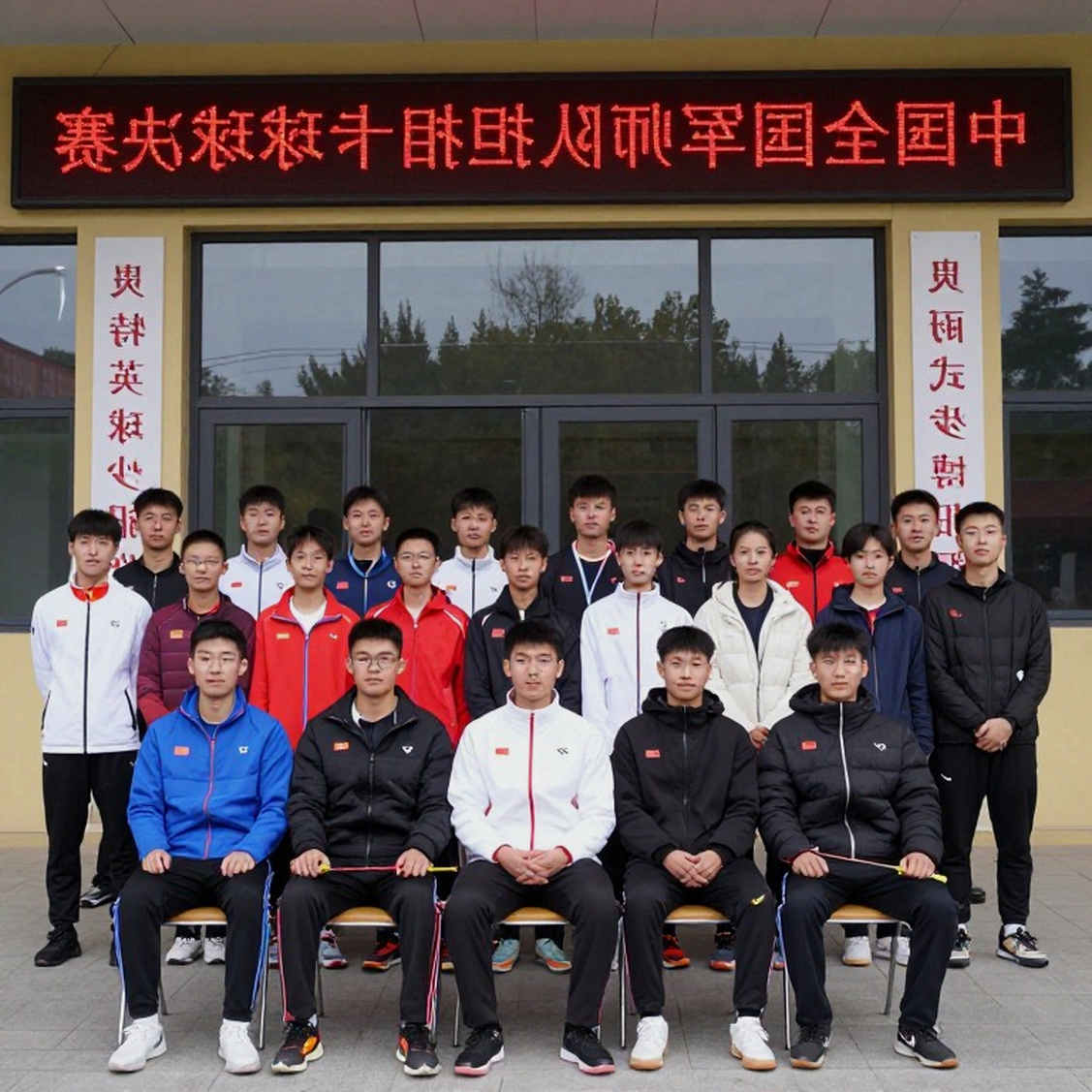 The 24-22 Game and the 12-21 Decider: Two Vietnamese Shuttlers in the Asian Games Third Round The 24-22 Game and the 12-21 Decider: Two Vietnamese Shuttlers in the Asian Games Third Round
